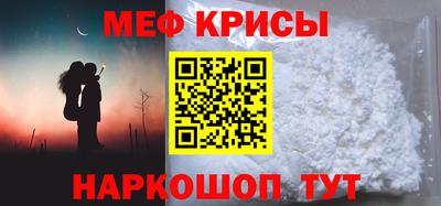 ALPHA PVP Будённовск