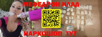 хмурый Волжск