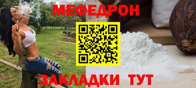 кокаин перу Волжск