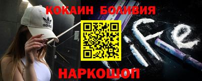 кокаин перу Волжск