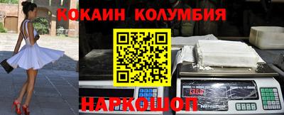 гидра Волжский