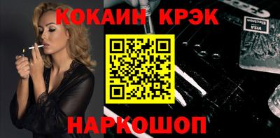 гидра Волжский