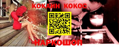 ALPHA PVP Будённовск