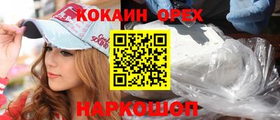 ALPHA PVP Будённовск