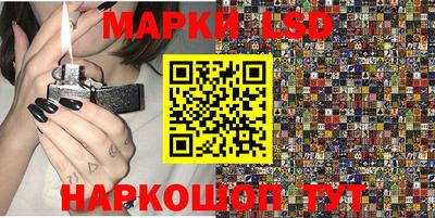 прущий лед Волгодонск