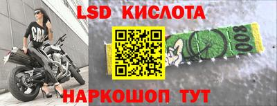 прущие крисы Абакан