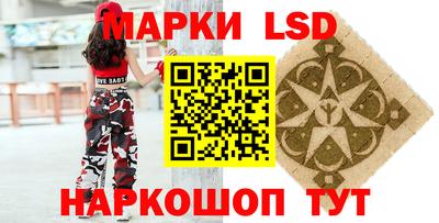 гидра Волжский