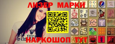 кокаин премиум Бугуруслан