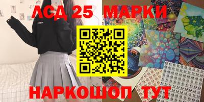 гидропоника Бузулук