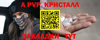 прущий лед Волгодонск