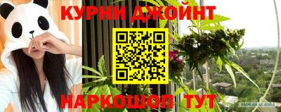 кокаин премиум Бугуруслан