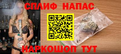 ALPHA PVP Будённовск