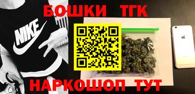 гидра Волжский