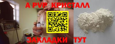 кокаин перу Волжск
