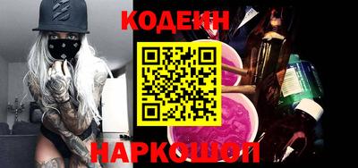 гидра Волжский