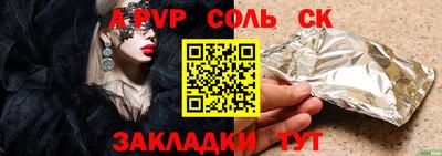 mdpv Гай