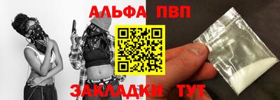 кокаин перу Волжск