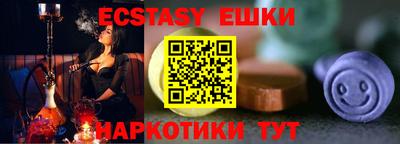 гидра Волжский