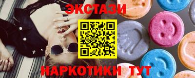 кокаин перу Волжск