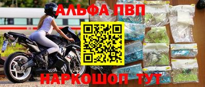 прущий лед Волгодонск