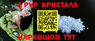 прущий лед Волгодонск