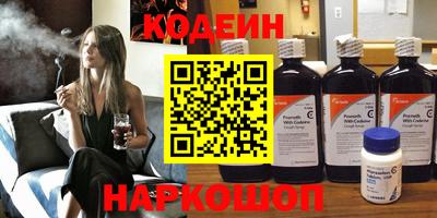 прущий лед Волгодонск