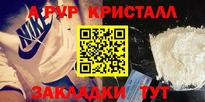 гидра Волжский