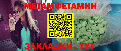 прущий лед Волгодонск