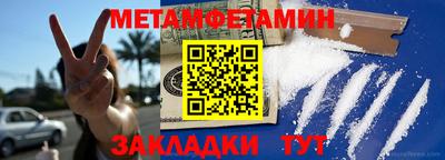 кокаин перу Волжск