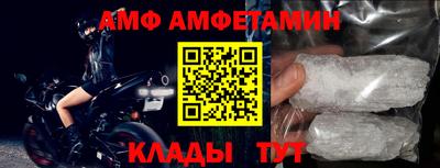 гидра Волжский