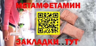 гидра Волжский