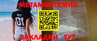 кокаин премиум Бугуруслан