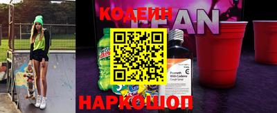гидра Волжский