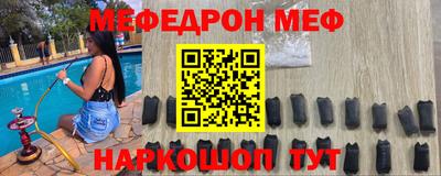 кокаин премиум Бугуруслан