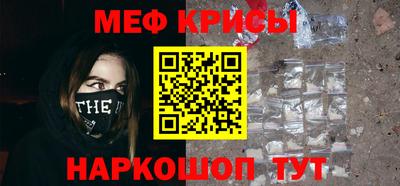 мескалин Волжский