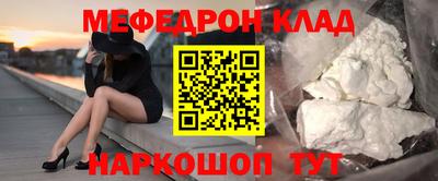 ALPHA PVP Будённовск