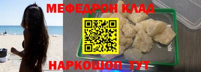 прущий лед Волгодонск