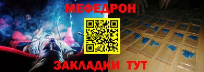 прущий лед Волгодонск