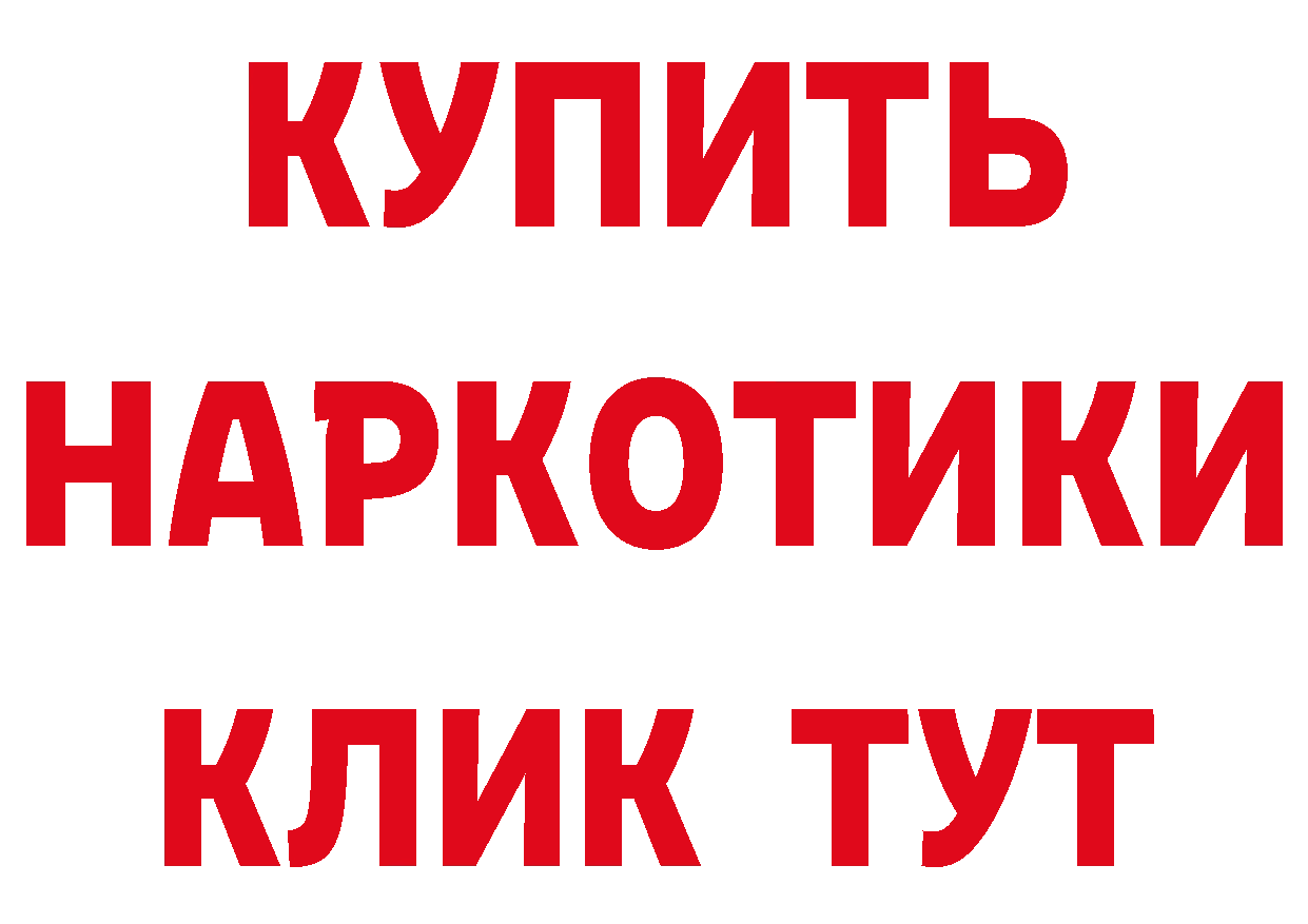 ГЕРОИН Афган ССЫЛКА маркетплейс ОМГ ОМГ Воткинск