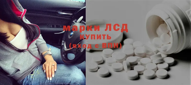 цены   ссылка на мегу вход  ЛСД экстази ecstasy  Воткинск 