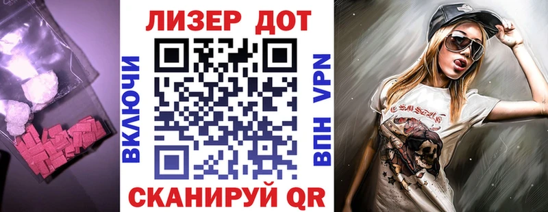 mega ССЫЛКА  продажа наркотиков  Воткинск  Лсд 25 экстази кислота 