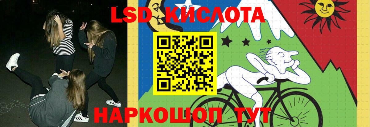 Лсд 25 экстази кислота  Вход с VPN  ЛСД экстази ecstasy  кракен маркетплейс  Воткинск 