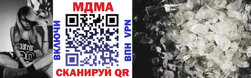 MDMA crystal  Воткинск 