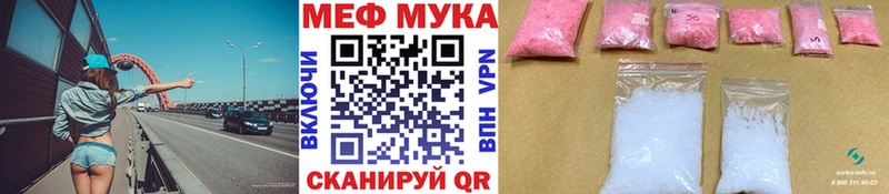 МЯУ-МЯУ mephedrone  Воткинск 