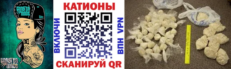 Меф мяу мяу  Воткинск