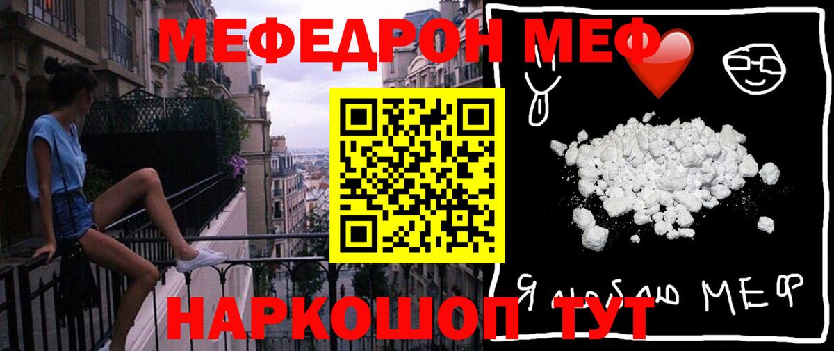 COCAIN  Воткинск  АМФЕТАМИН кристаллы  Меф МЯУ МЯУ кристаллы  Гашиш  LSD-25  Экстази  МЕФ   Марихуана  Гашиш 