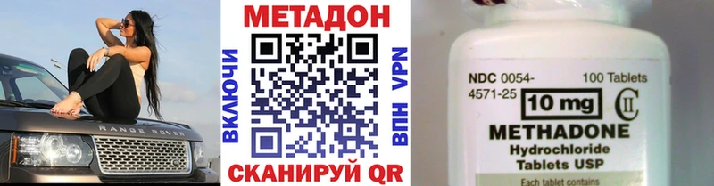 как найти наркотики Воткинск MEGA tor МЕТАДОН кристалл