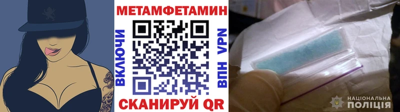 где можно купить   Воткинск  МЕТАМФЕТАМИН мет 