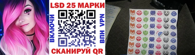 Марки 25I-NBOMe 1,5мг Воткинск