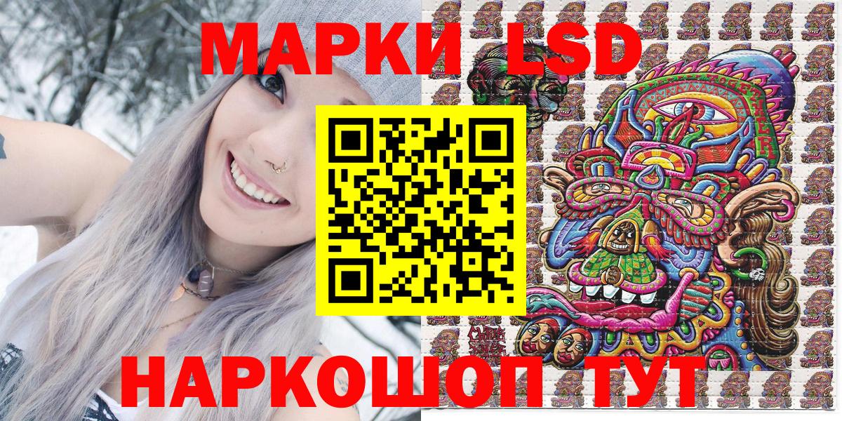 Марки 25I-NBOMe 1,8мг  Вход с VPN  Воткинск  Марки 25I-NBOMe 1,8мг 